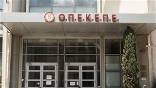 ΟΠΕΚΕΠΕ: Προθεσμία για τον Ιούνιο πήραν τα μη πολιτικά πρόσωπα